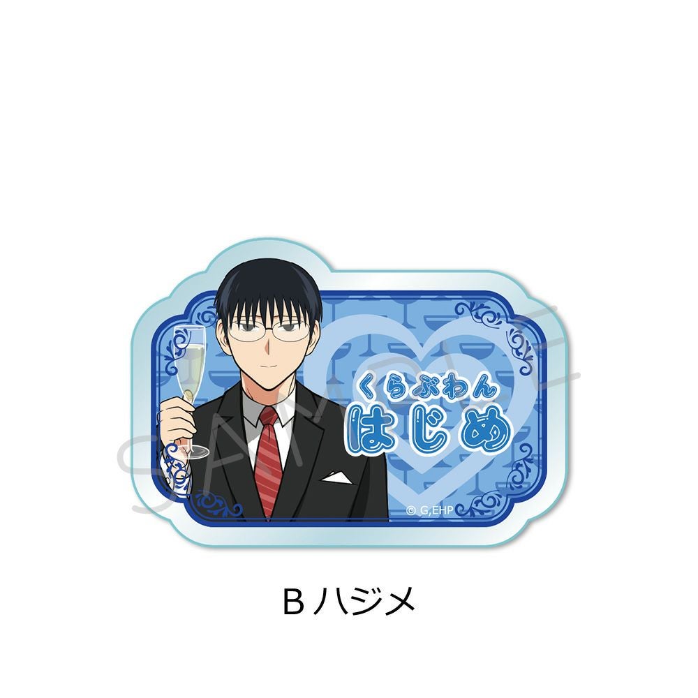 アニメ『えぶりでいホスト』3wayアクリルバッジ B (ハジメ) | ビビット