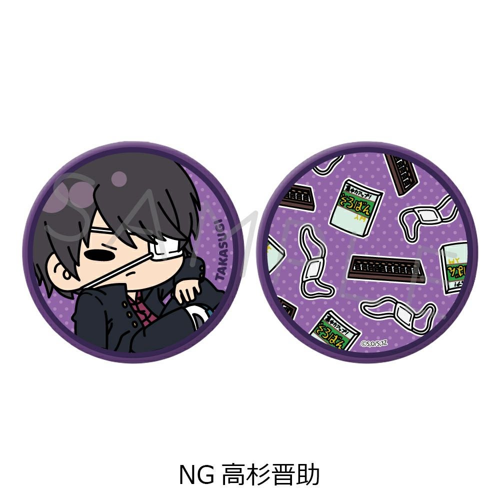 3年Z組銀八先生 | ビビット