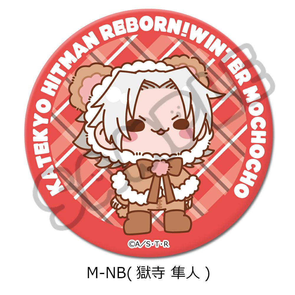 TVアニメ『家庭教師ヒットマンREBORN!』第4弾 3way缶バッジ M-NB