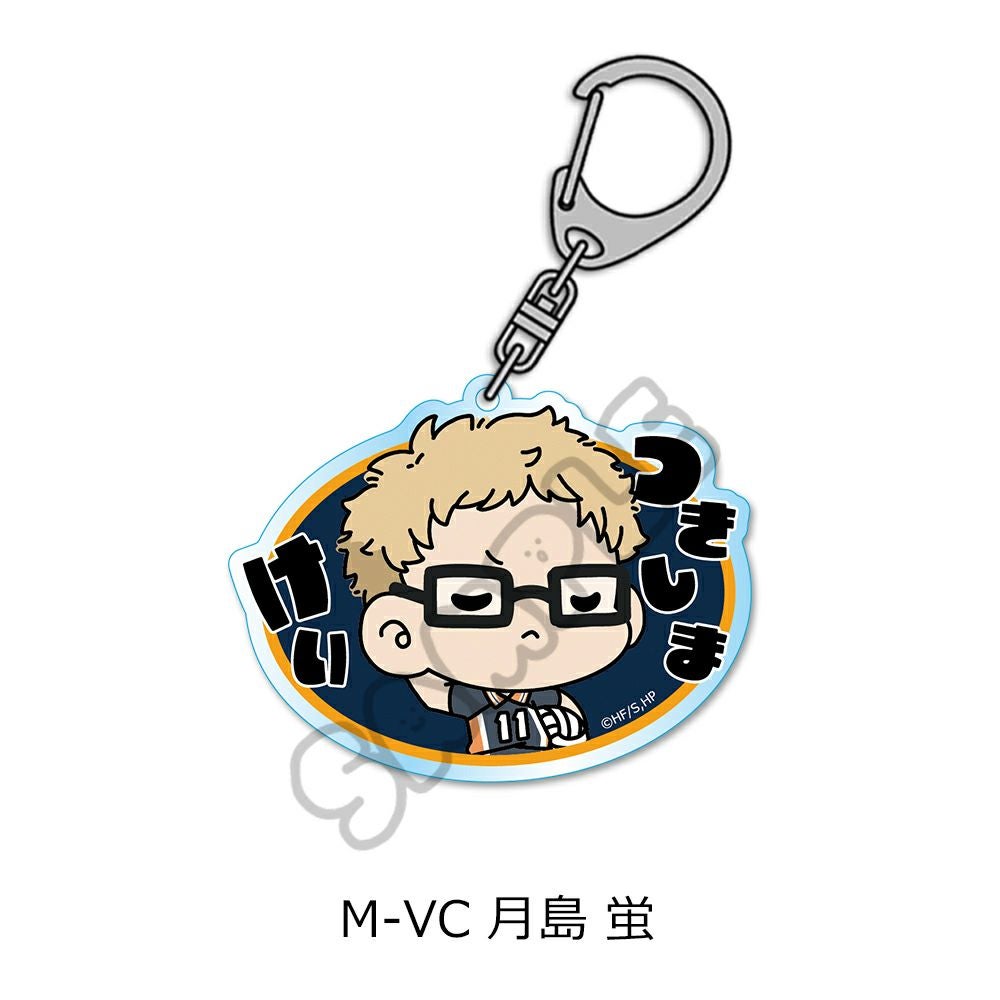 ハイキュー!!」第8弾 アクリルキーホルダー (mochocho) M-VC(月島 蛍