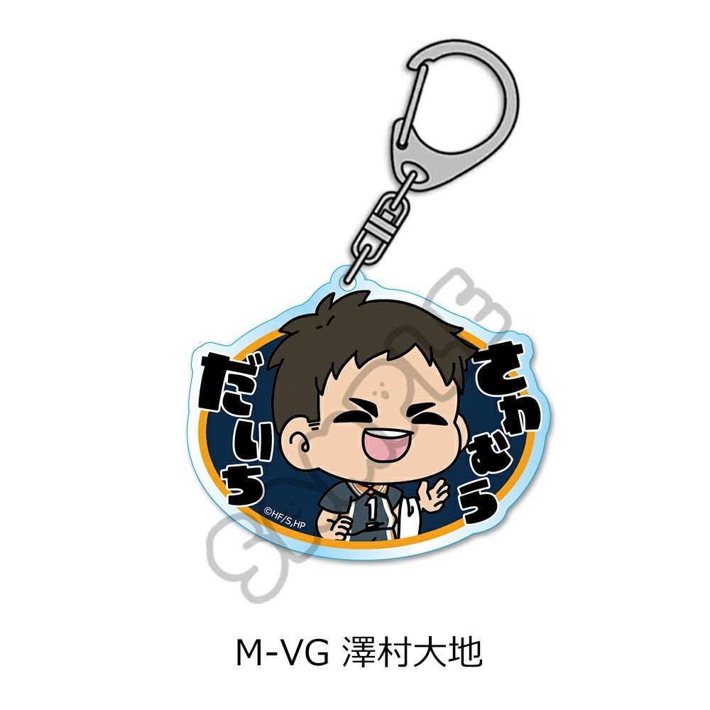 ハイキュー!!」第8弾 アクリルキーホルダー (mochocho) M-VG(澤村大地
