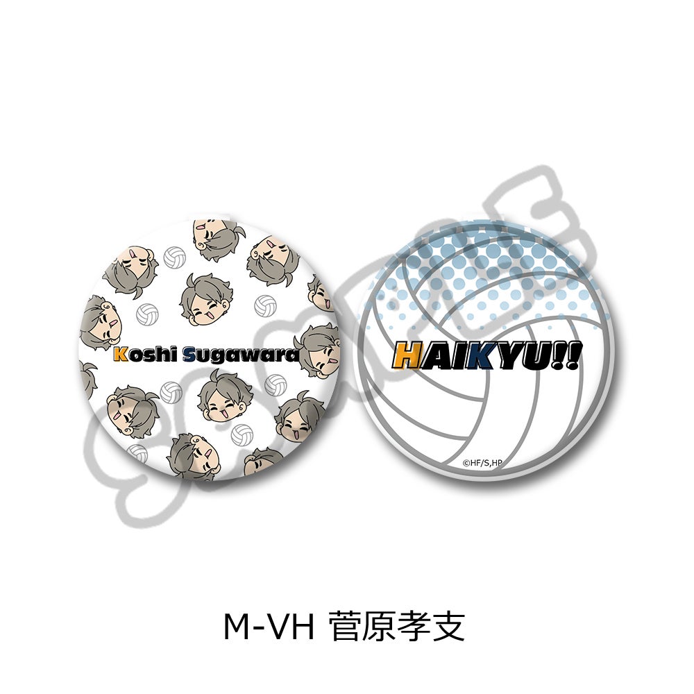 ハイキュー!!」第8弾 コンパクトミラー(mochocho) M-VH(菅原孝支