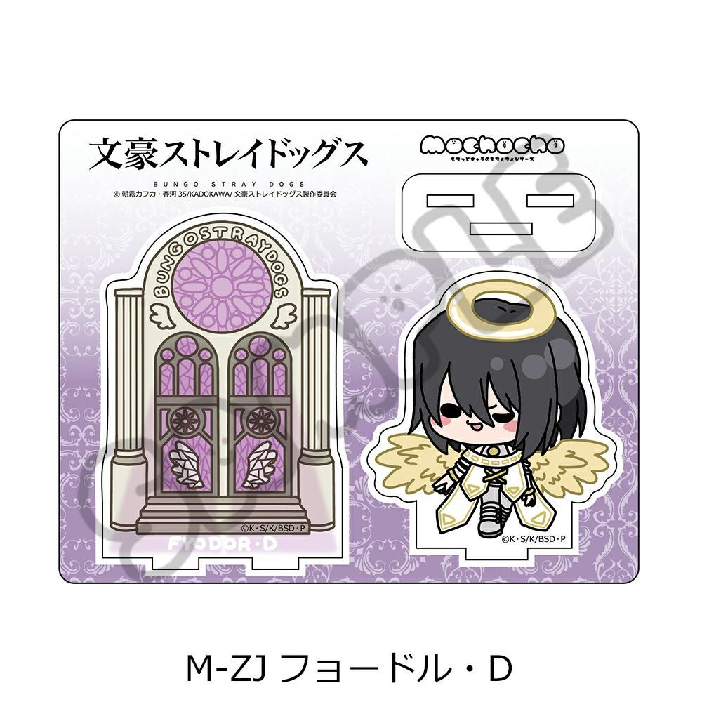 文豪ストレイドッグス』第6弾 アクリルスタンド Mocho-ZJ (フョードル