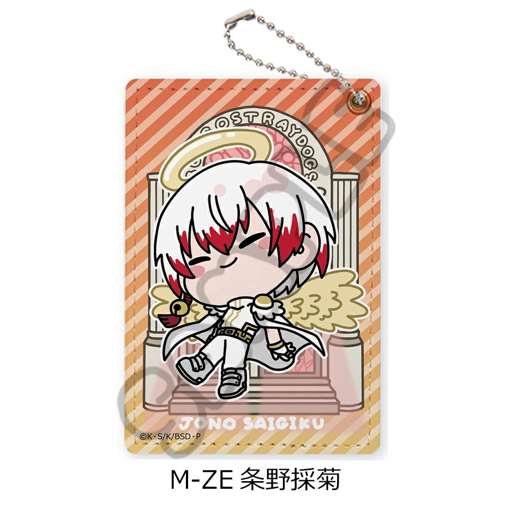 文豪ストレイドッグス | ビビット