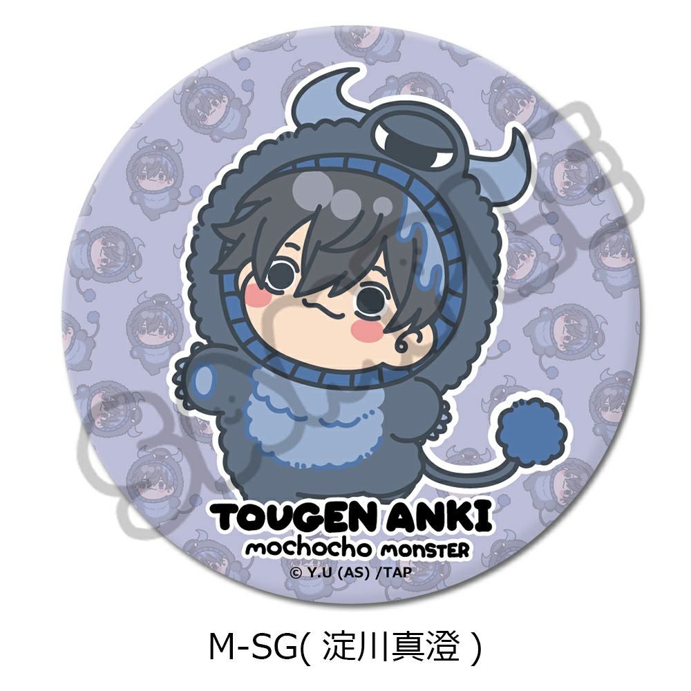 TVアニメ「桃源暗鬼」第3弾 3way缶バッジ M-SG (淀川真澄)【予約