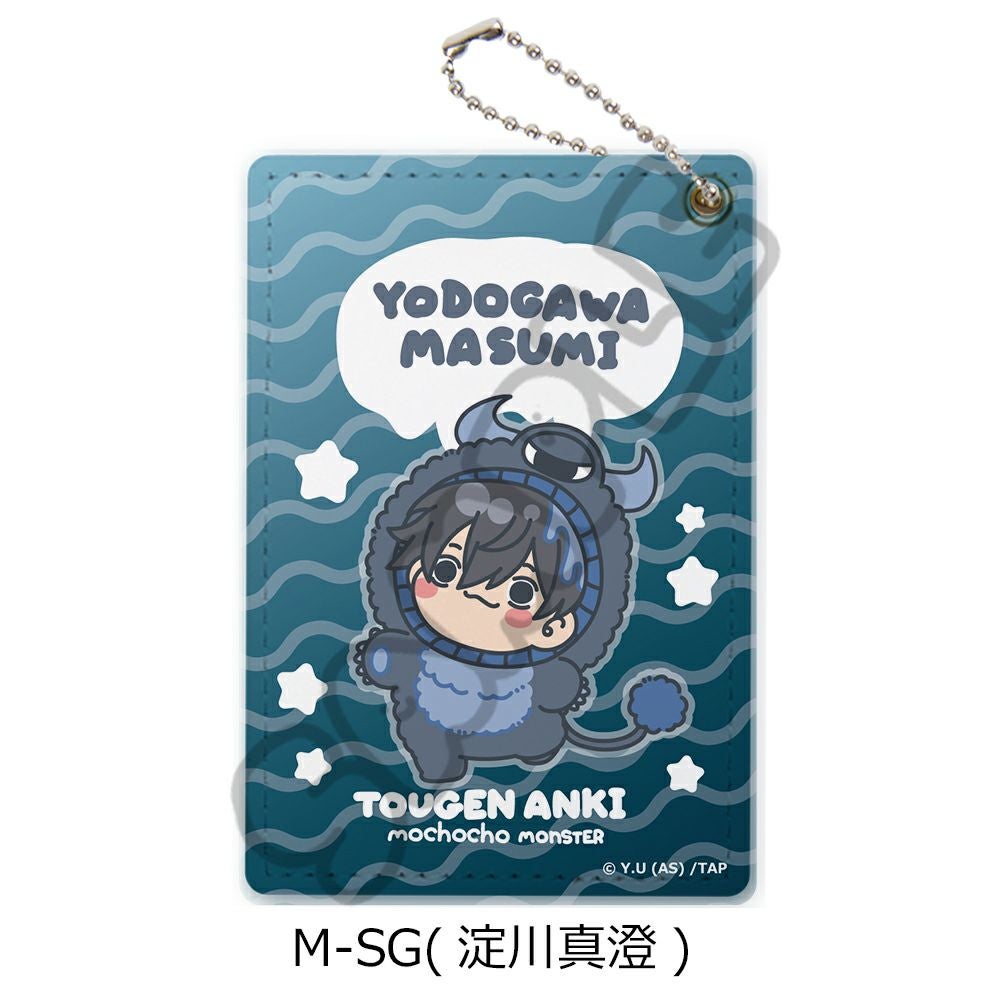 TVアニメ「桃源暗鬼」第3弾 パスケース M-SG (淀川真澄)【予約