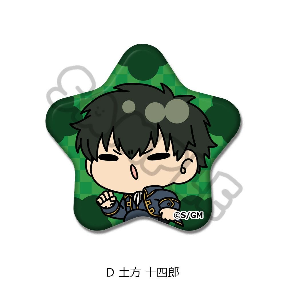 新劇場版 銀魂 -吉原大炎上-』 星型缶バッジ(mochochoシリーズ) D(土方