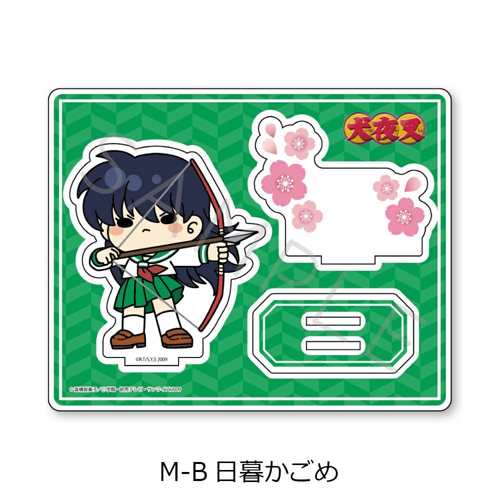 犬夜叉』 アクリルスタンド M-B(日暮かごめ) | ビビット