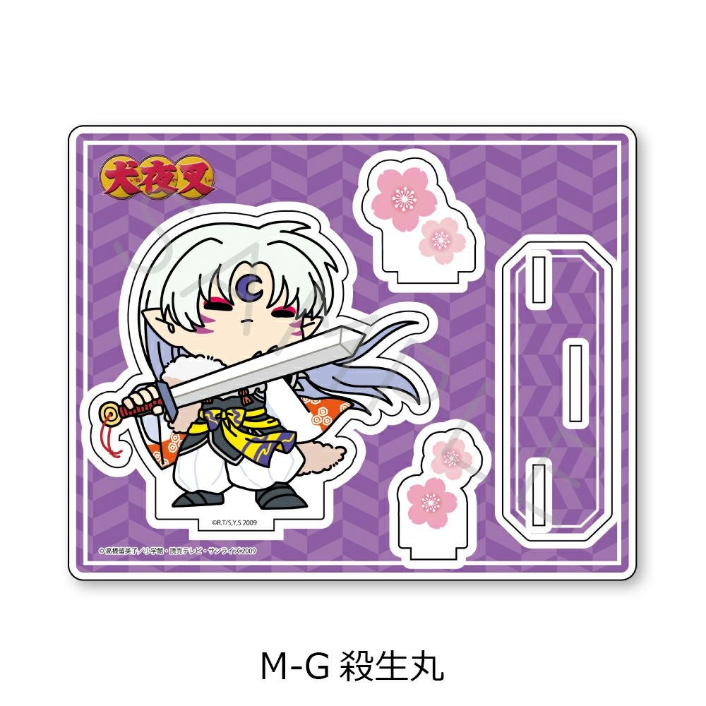 犬夜叉』 アクリルスタンド M-G(殺生丸) | ビビット