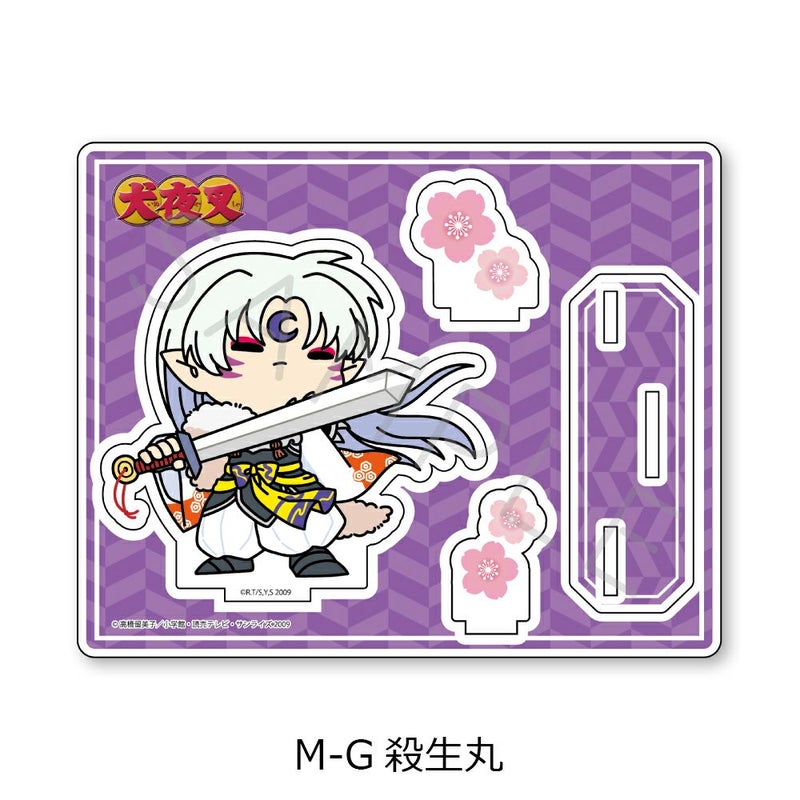 犬夜叉』 アクリルスタンド M-G(殺生丸) | ビビット