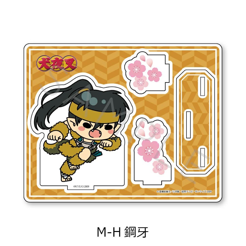 犬夜叉 アクリルスタンド　3.0 犬夜叉』 アクリルスタンド M-H(鋼牙) | ビビット