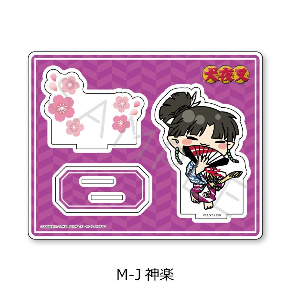 犬夜叉』 アクリルスタンド M-J(神楽) | ビビット