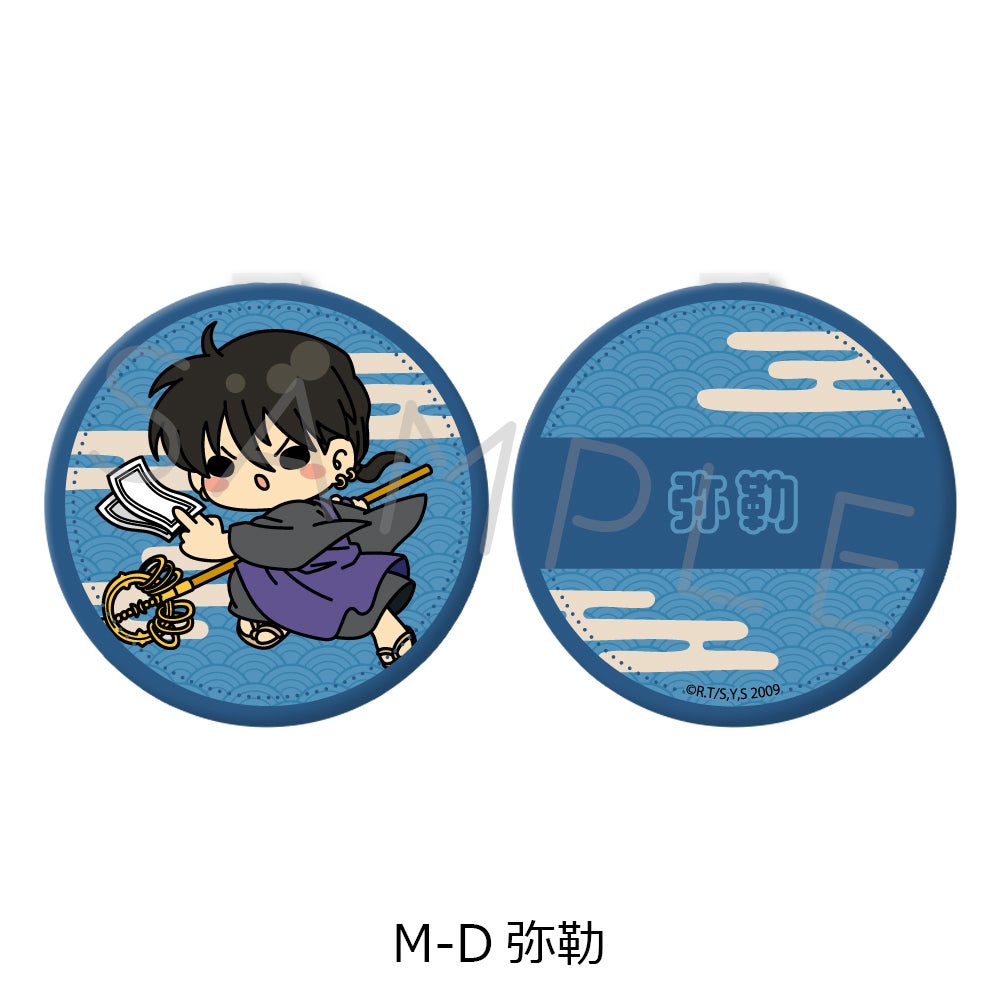 犬夜叉』 コンパクトミラー M-D(弥勒)【予約】 | ビビット