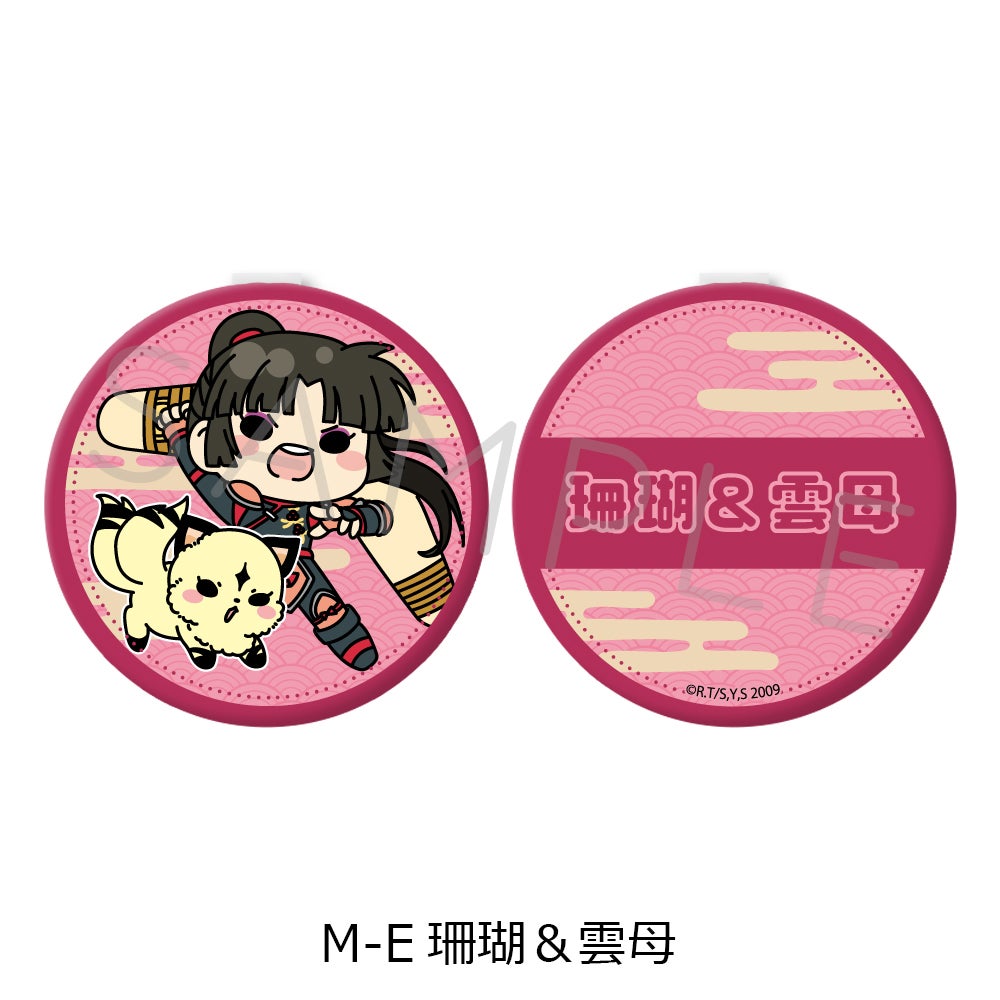 コンパクトミラー | ビビット