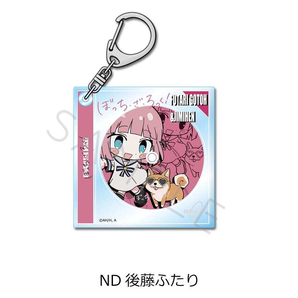 アニメ「ぼっち・ざ・ろっく！」第4弾 アクリルキーホルダー ND(後藤