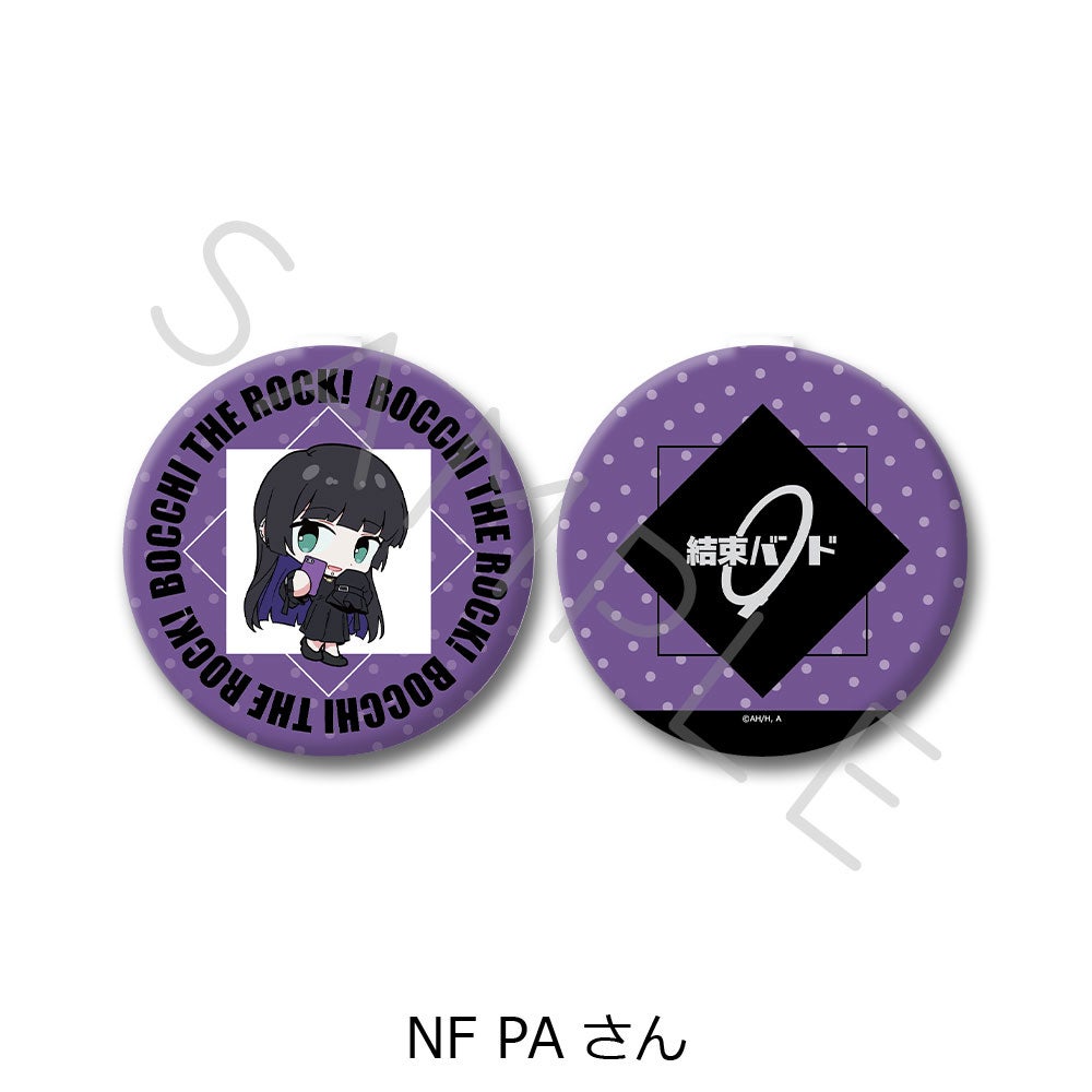 ぼっち・ざ・ろっく！ | ビビット