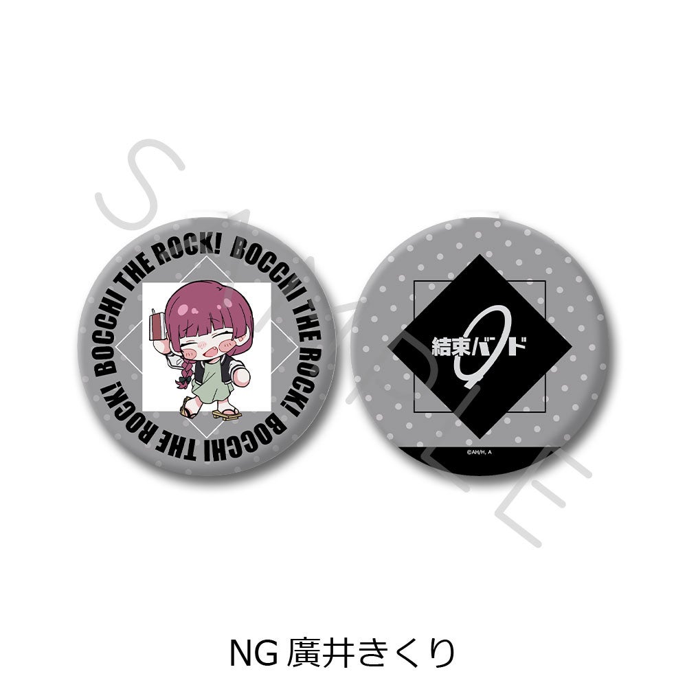 ぼっち・ざ・ろっく！ | ビビット