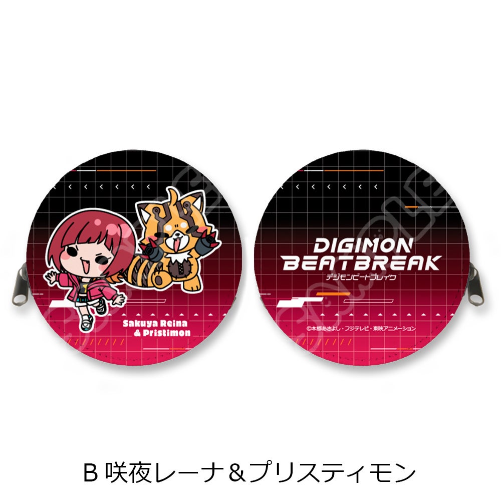 TVアニメ『DIGIMON BEATBREAK』 丸形コインケース B(咲夜レーナ
