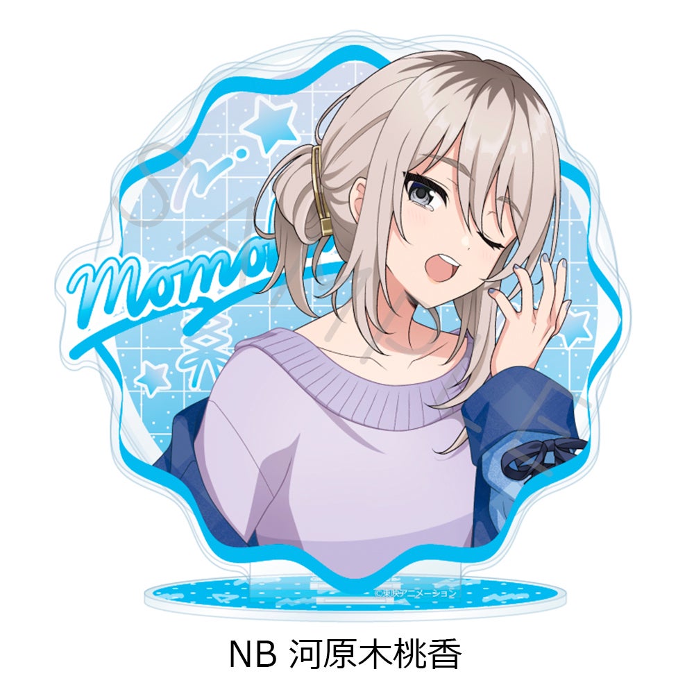 ガールズバンドクライ』 | ビビット