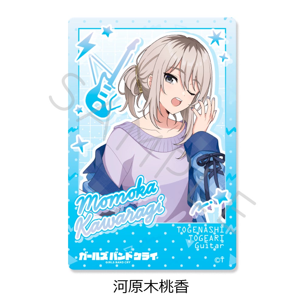 TVアニメ『ガールズバンドクライ』第4弾 クリアカード（全6種
