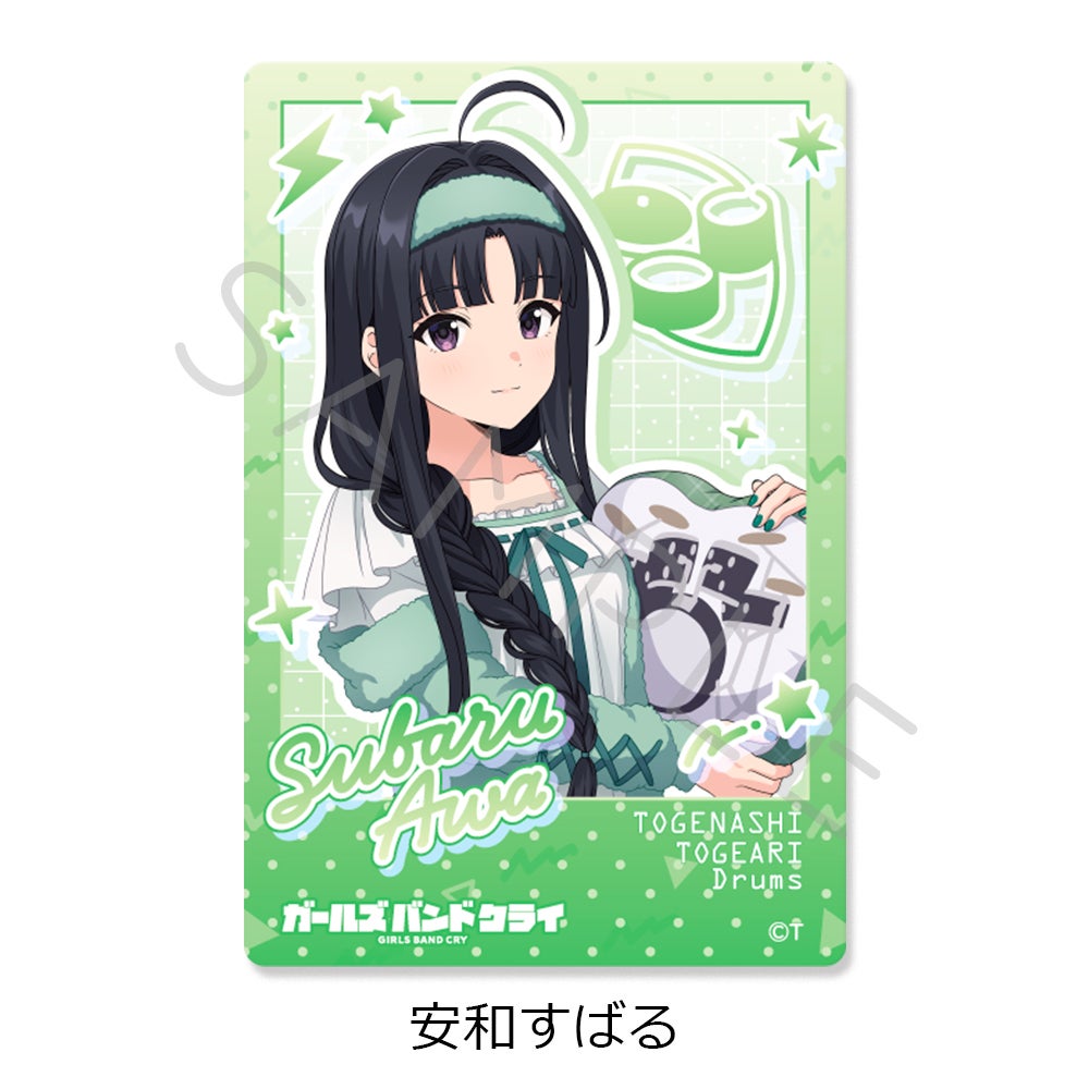 TVアニメ『ガールズバンドクライ』第4弾 クリアカード（全6種