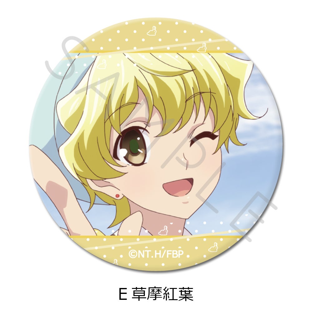 TVアニメ『フルーツバスケット』 丸形缶バッジ(57mm) E(草摩紅葉