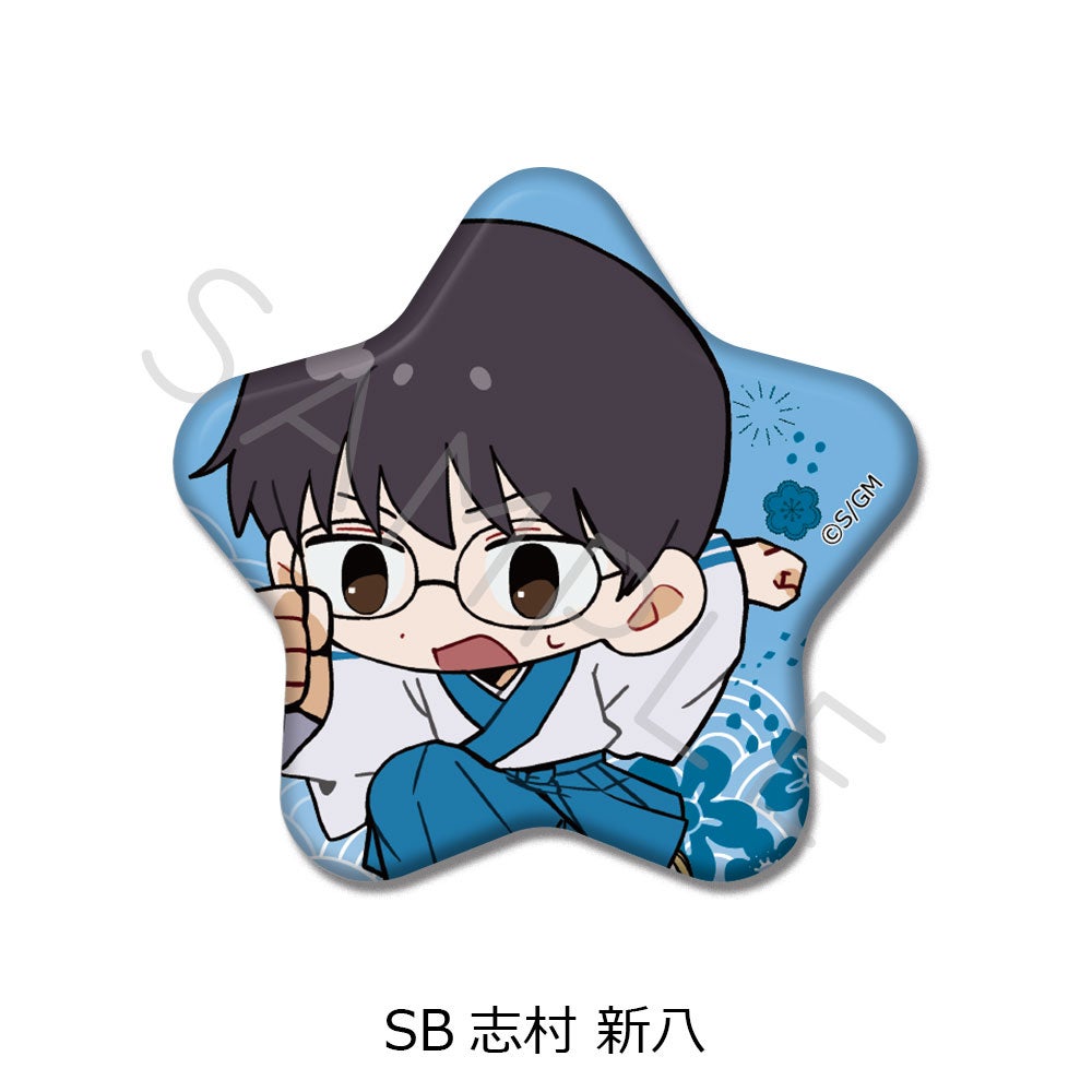 新劇場版 銀魂 -吉原大炎上-』 星型缶バッジ(ちぽっけシリーズ) SB