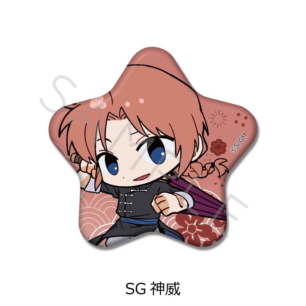 新劇場版 銀魂 -吉原大炎上-』 | ビビット