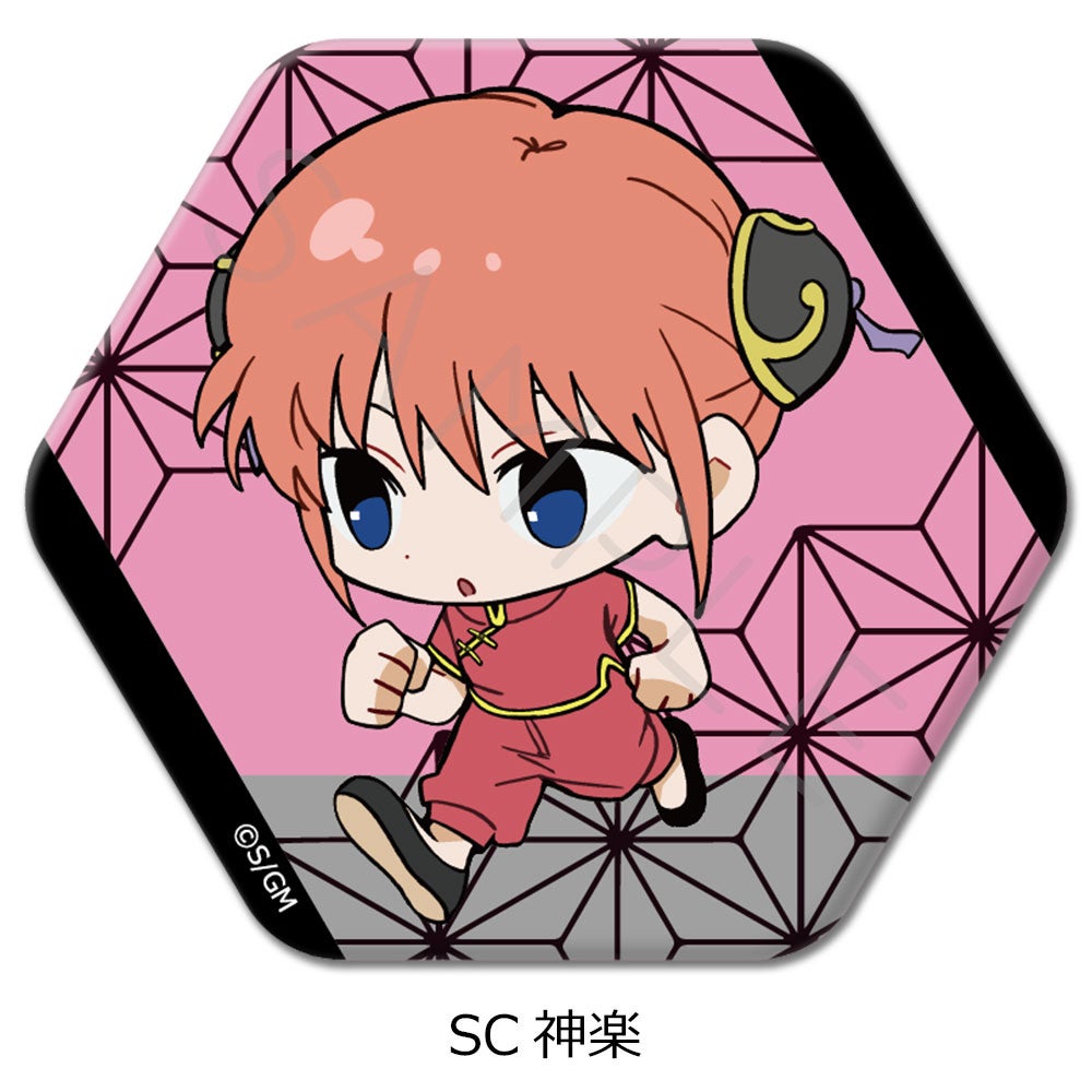 新劇場版 銀魂 -吉原大炎上-』 六角形缶バッジ(ちぽっけシリーズ) SC