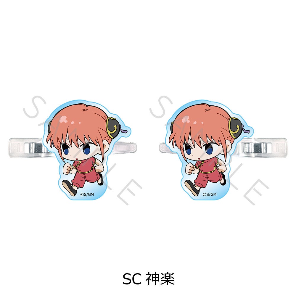 新劇場版 銀魂 -吉原大炎上-』 前髪クリップ(ちぽっけシリーズ) SC
