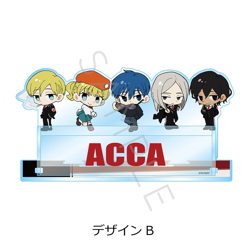 ACCA13区監察課」 | ビビット