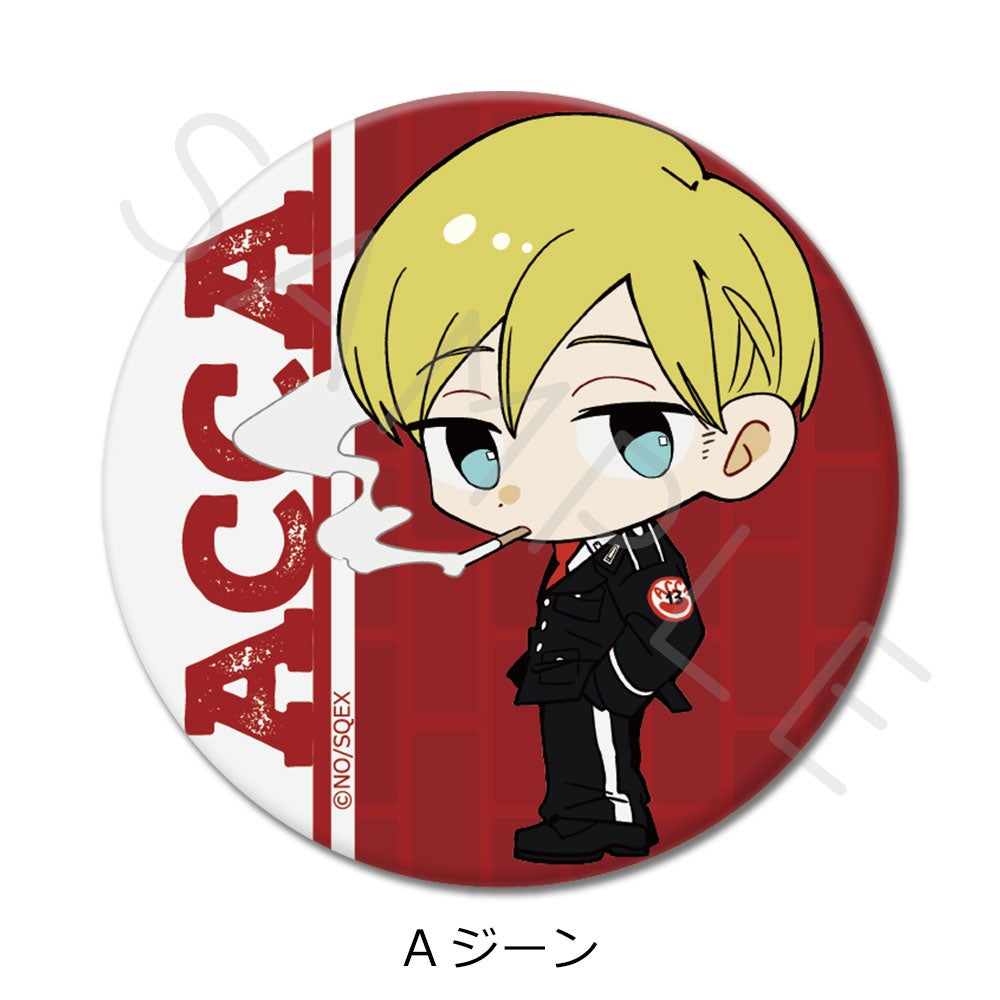 ACCA13区監察課」 | ビビット