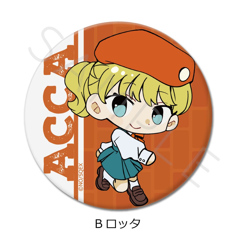 ACCA13区監察課」 | ビビット