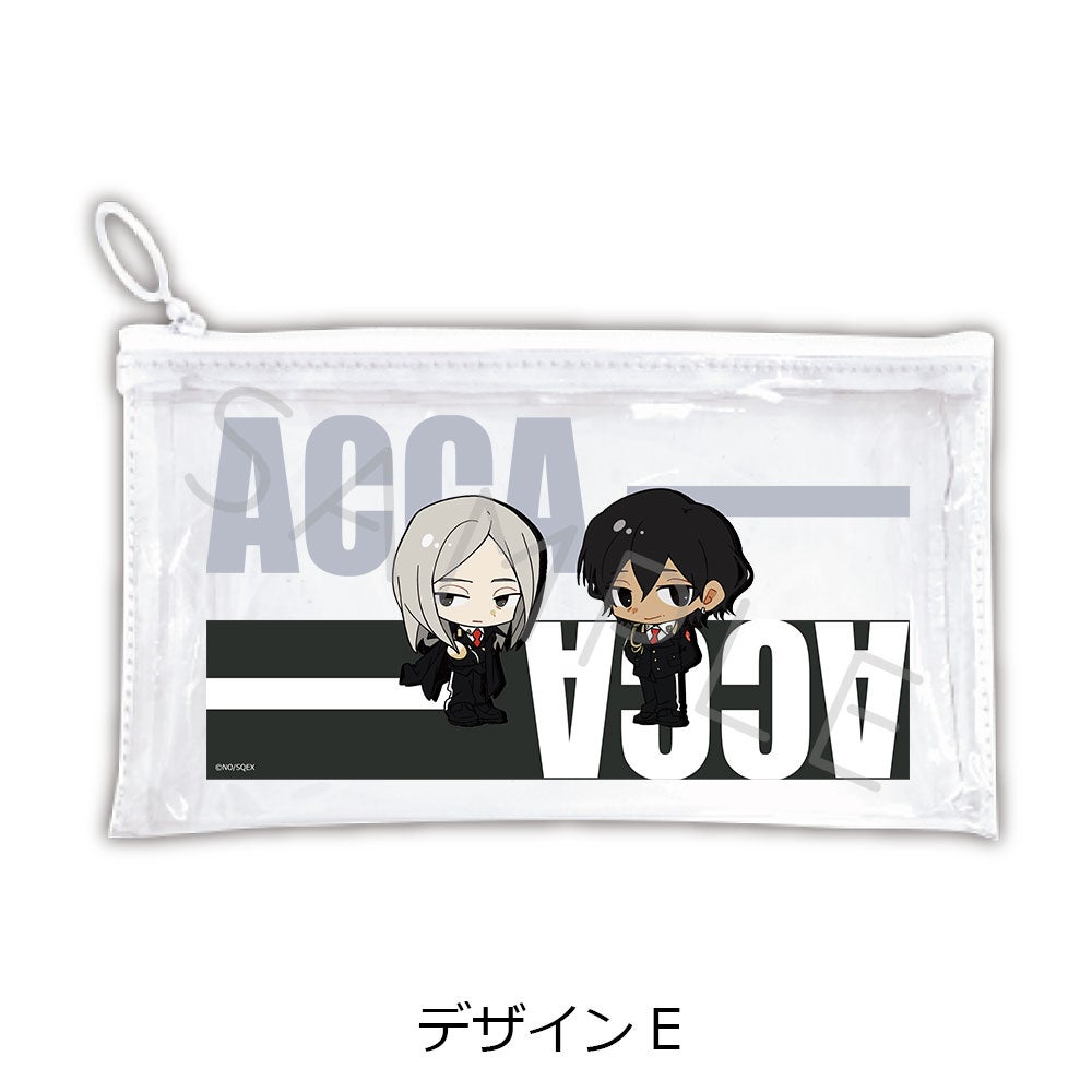 ACCA13区監察課」 | ビビット