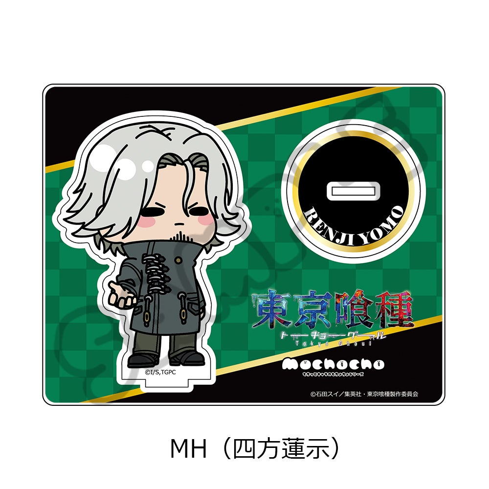 TVアニメ『東京喰種トーキョーグール』 アクリルスタンド MH（四方蓮示
