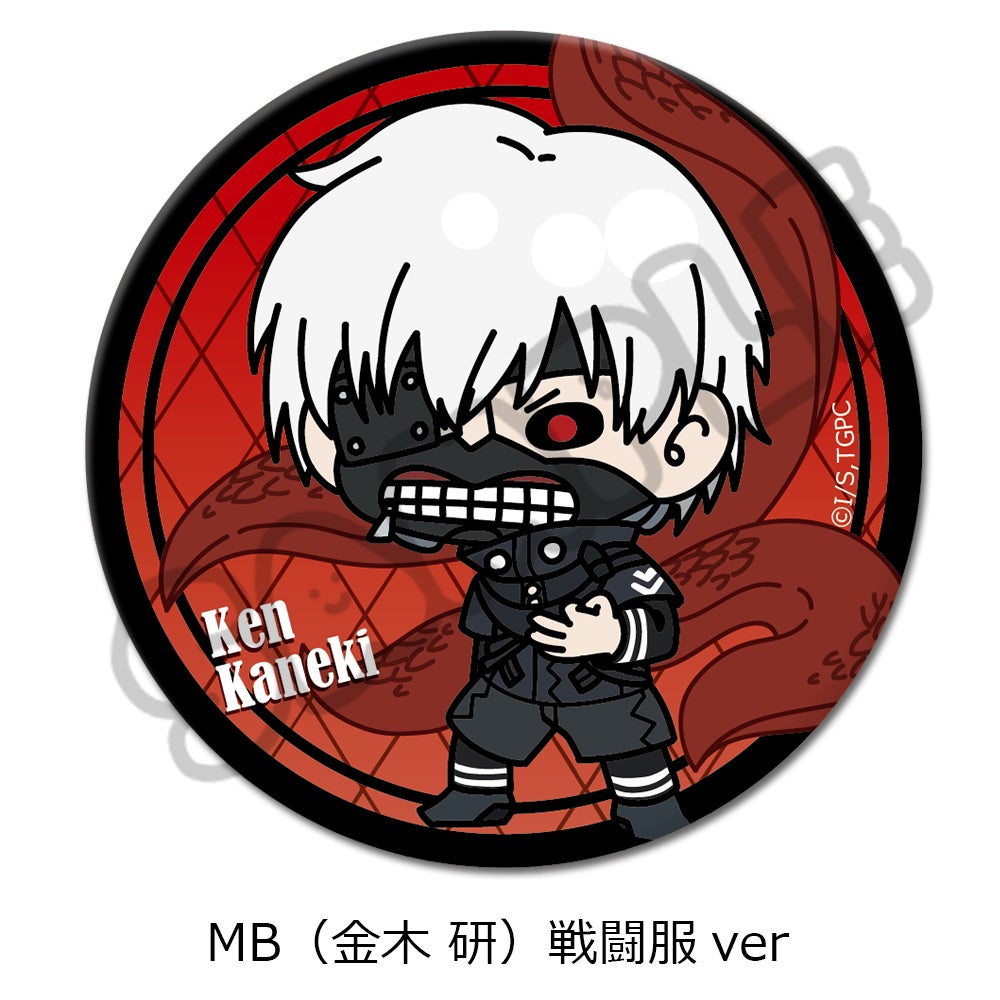 東京喰種 コレクション缶バッジ HEROES 金木研×3 本日より受注開始！】 ジャンプキャラクターズストア限定『東京喰種