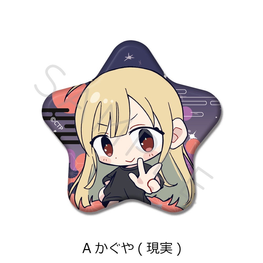 超かぐや姫！』 | ビビット