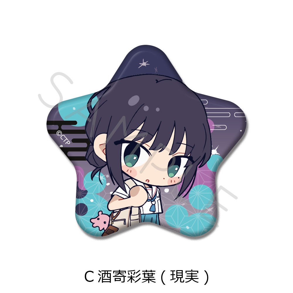 超かぐや姫！』 | ビビット