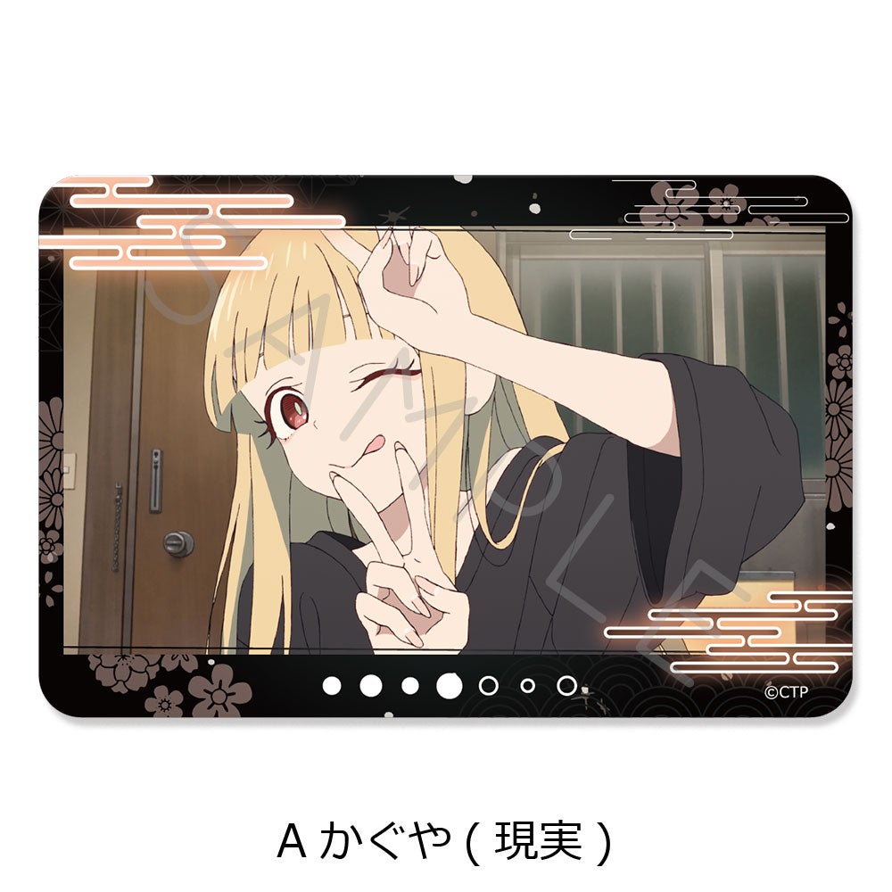 Netflix 超かぐや姫！ GiGOタイアップステッカー 非売品 Netflix映画『超かぐや姫！』 クリアカードステッカー A(かぐや(現実