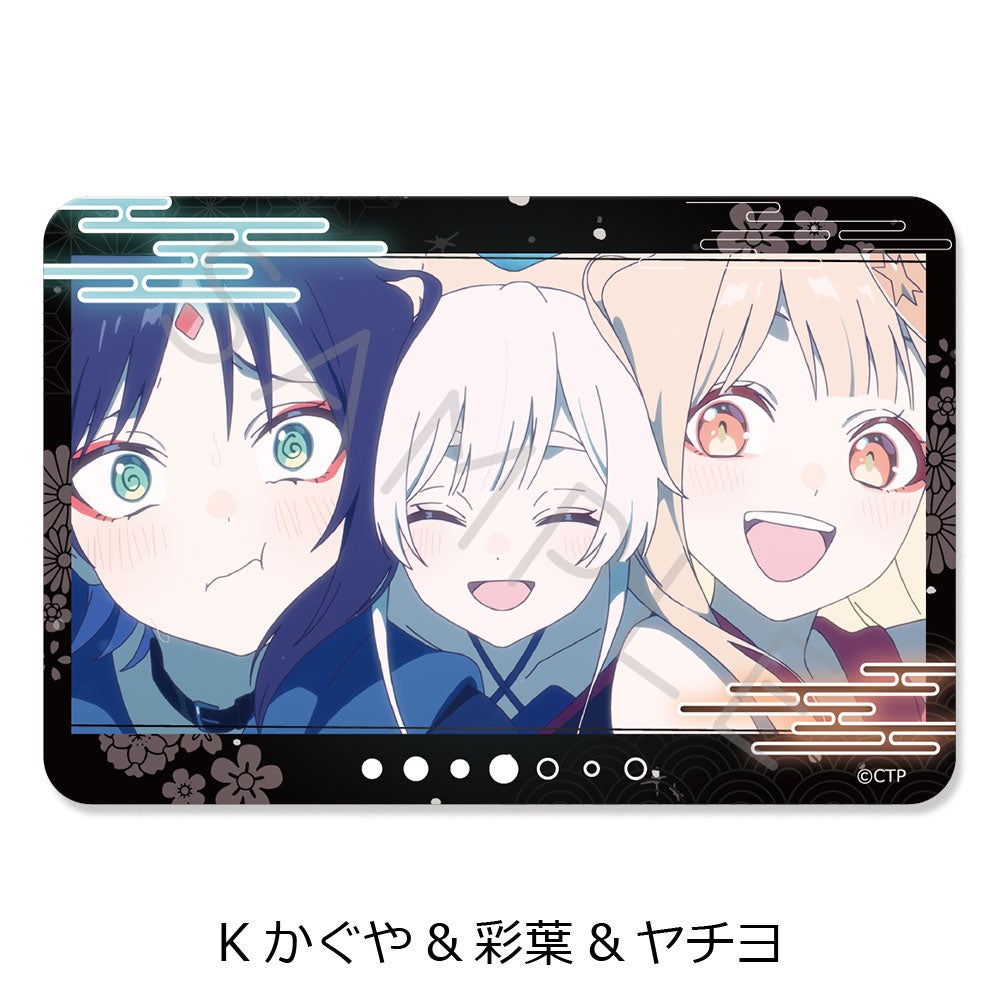 超かぐや姫！』 | ビビット