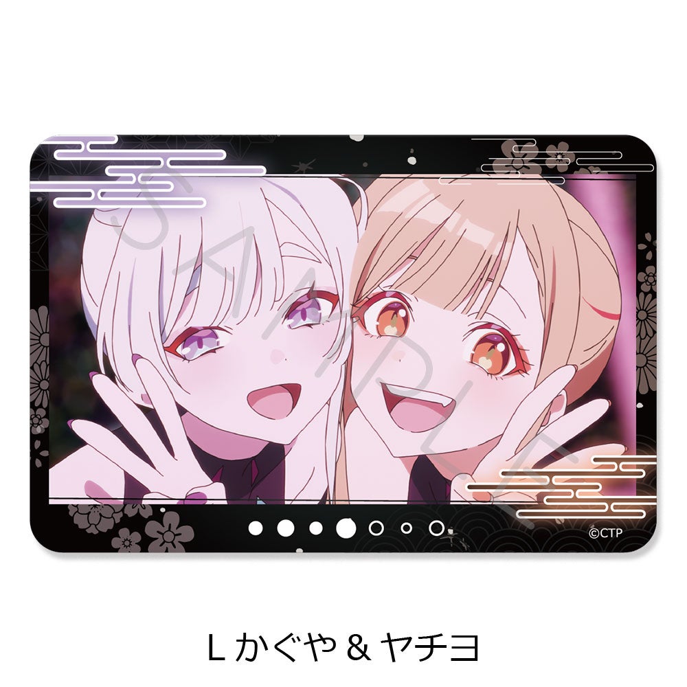 Netflix映画『超かぐや姫！』 クリアカードステッカー L(かぐや&ヤチヨ