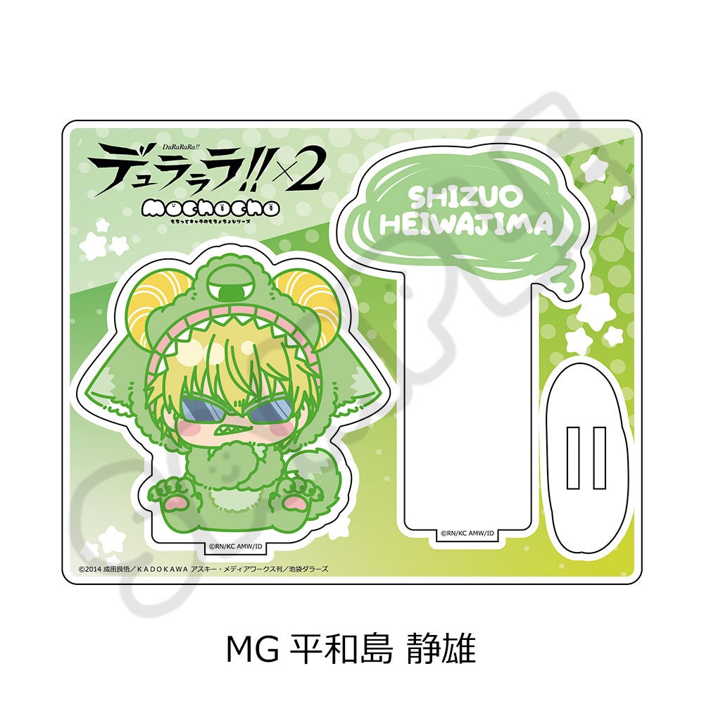 TVアニメ「デュラララ!!×2」 アクリルスタンド MG（平和島 静雄