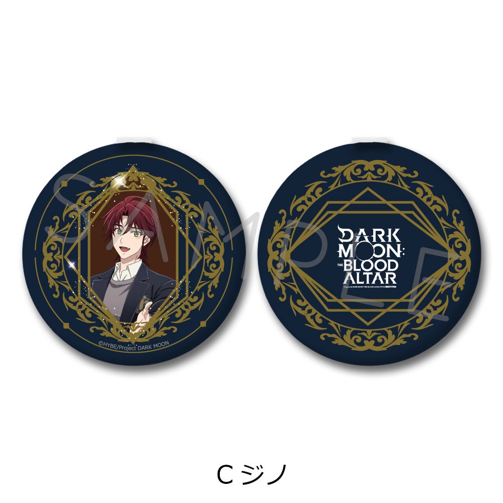 アニメ「DARK MOON -黒の月: 月の祭壇-」 コンパクトミラー C(ジノ