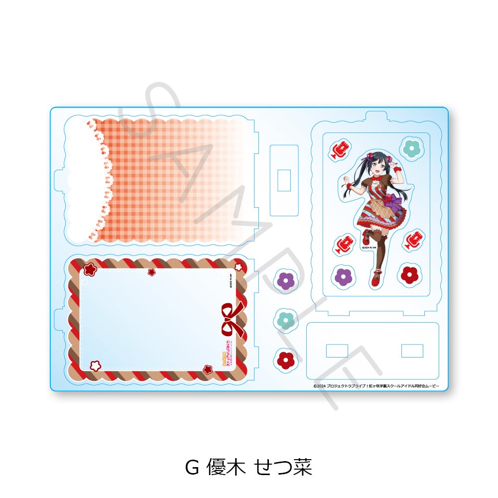 アニメグッズ   専用作ります。 ラブライブ！虹ヶ咲学園スクールアイドル同好会』 シャカシャカ