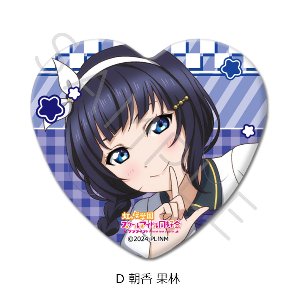 ラブライブ!虹ヶ咲学園スクールアイドル同好会』 ハート型缶 ラブライブ!虹ヶ咲学園スクールアイドル同好会』 ハート型缶
