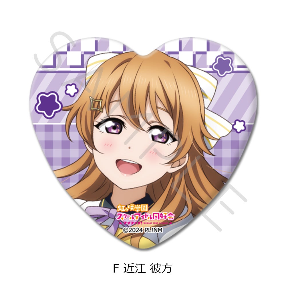ラブライブ！虹ヶ咲学園スクールアイドル同好会』 ハート型缶バッジ F