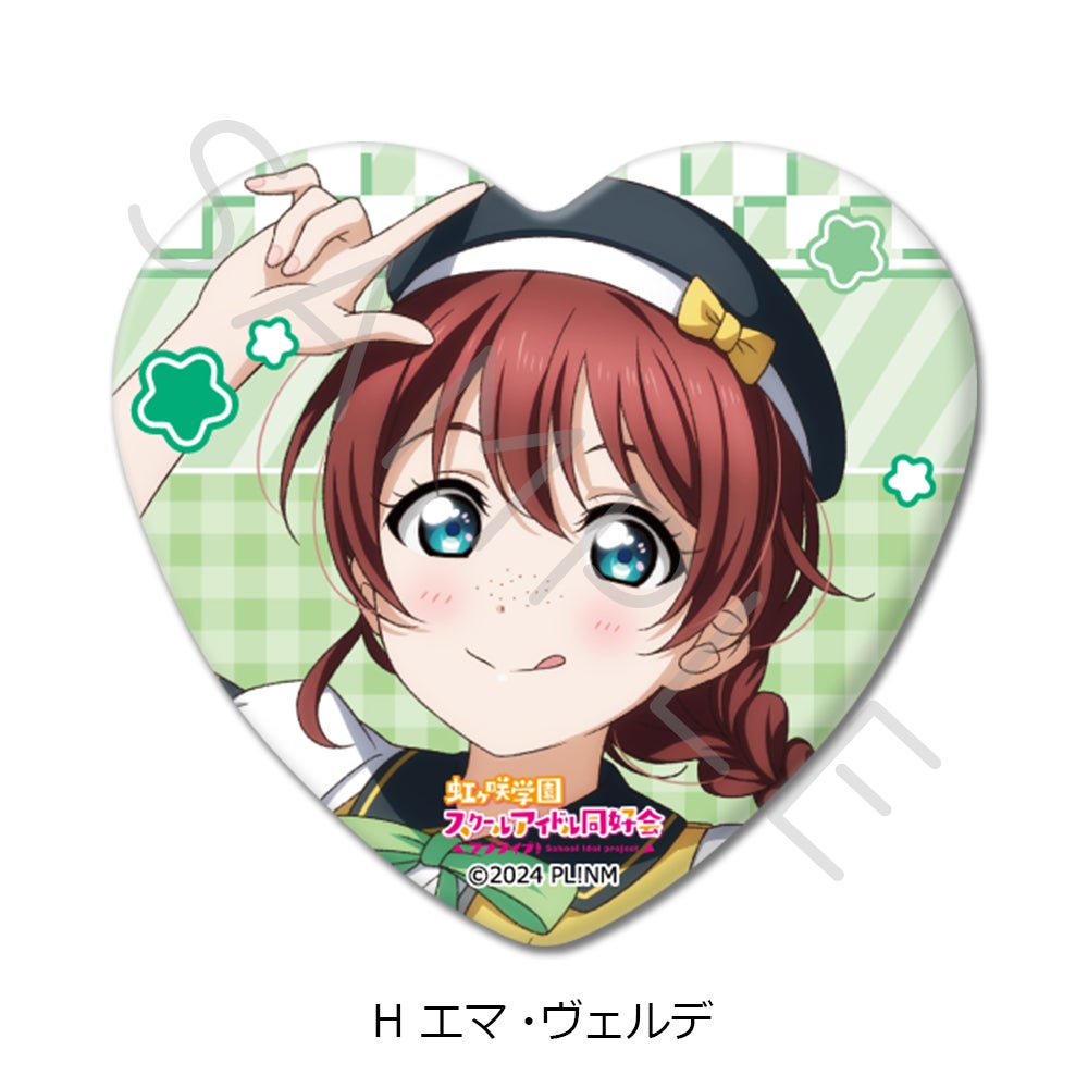 ラブライブ！虹ヶ咲学園スクールアイドル同好会』 ハート型缶バッジ H