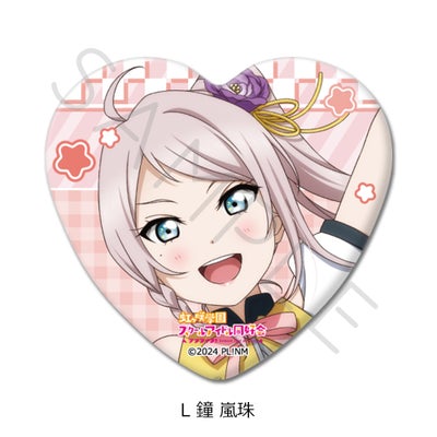 ラブライブ！虹ヶ咲学園スクールアイドル同好会』 | ビビット