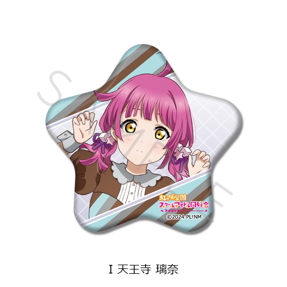 天王寺璃奈　缶バッジ　新年　マルイ　ラブライブ　虹ヶ咲 ラブライブ！虹ヶ咲学園スクールアイドル同好会 ハート型缶バッジ