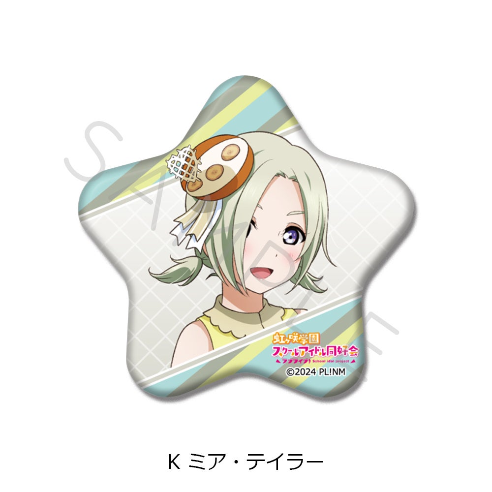 ラブライブ 虹ヶ咲学園スクールアイドル同好会　ミア　缶バッジ　54点セット ラブライブ！虹ヶ咲学園スクールアイドル同好会』 星型缶バッジ K(ミア